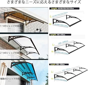 Amazon.co.jp: 住宅用ひさし, サンシェード オーニング屋根ひ, PC